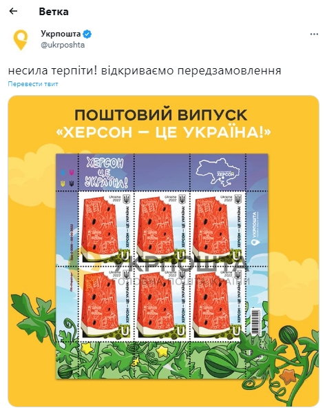 Потужний флешмоб на підтримку Херсона: як відреагували українські бренди (фото)